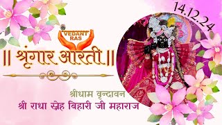 Shri Radha Sneh Bihari ji Shringar Aarti LIVE from Vrindavan  VEDANTRAS  141224 [upl. by Mcmath]