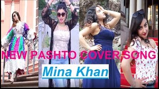 Pashto Cover Song  Suliman Khan Patasa  Mina Khan [upl. by Esirec]