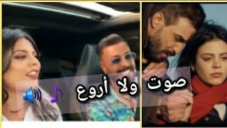 oussama fadelampZahrae lahrech el perdon remix🎵بطلة مسلسل رضاة الوالدة كما لم تروها من قبلء [upl. by Aspa722]