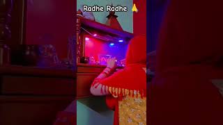 Pura Hai Bharosha meri haar nahi hogi 🙏 Radhe Radhe 🙏viralvideo blessings shorts positivity [upl. by Aloisius517]