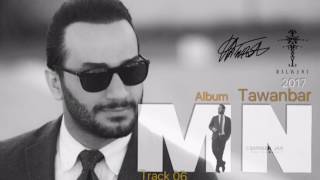 Halwest Mn Track 06 album Tawanbar 2017 [upl. by Ilise]