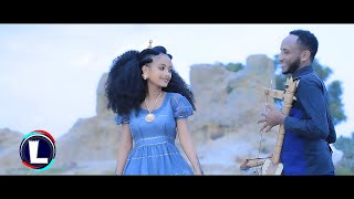 Milaw Tesfay  Weniye Weni ሚላው ተስፋይ ወኒየ ወኒ Tigray Music Official Video [upl. by So915]