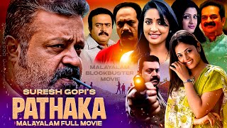 Pathaka Malayalam Full Movie  Suresh Gopi Superhit Action Movie  Malayalam Action Drama Full Movie [upl. by Refeinnej]