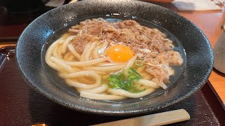 杵屋 自家製麺 肉玉うどん カツ丼セット [upl. by Eskill324]