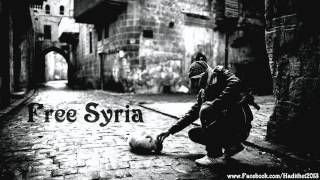 Free Syria  Muhammad Muqit  Nasheed For Syria [upl. by Ultann]