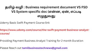 தமிழ் வழி  Business requirement document VS FSD VS System specific doc என்ன ஏன் எப்படி எழுதுவது [upl. by Einobe]