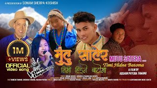 Mutu Satera l Timi Hidne Batoma l Nepali Official Video l Sonam Sherpa Koshish amp Pasang Diki Sherpa [upl. by Devin]