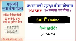 How to apply PMSBY in SBI online  SBI me PMSBY kaise kare  Pradhan Mantri Suraksha Bima Yojana [upl. by Casady]