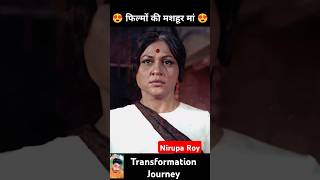 Nirupa Roy💯✅ age transformation journeyniruparoybollywoodoldmovies [upl. by Renell]