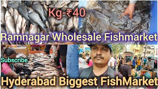 ALL Variety Fishes Ramnagar  హోల్ సేల్ రాంనగర్ చేపల మార్కెట్ HoleSale rates FishMarket Ramnagar🐠🐟 [upl. by Shayla]