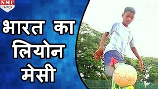 Bhubneshwar की गरीब मां का बेटा Chandan Nayak बनेगा Footballer Germany में होगी Training [upl. by Nhguaved]