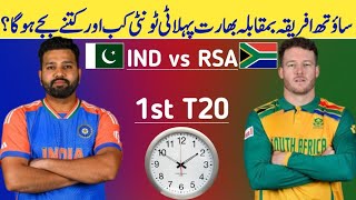 India vs South Africa 1st T20 date time 2024  India vs South Africa T20 match  India vs SA match [upl. by Ahtnicaj274]