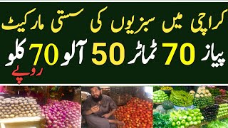 Karachi Sabzi Mandi Rate UpdatesLee Market Ki Sasti Sabzi Mandi Must Visit [upl. by Enyleve364]