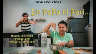 EK PAPA KI PARI [upl. by Frieder]