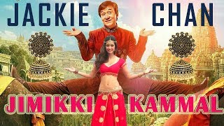 Jimikki kammal  Jackie chan version HD [upl. by Alderman]