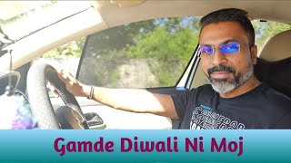 Gamde Diwali Ni Moj  Rajesh Galani Vlog [upl. by Reppiks]