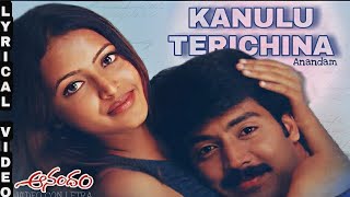 Kanulu terichina  Lyrical video MovieAnandam  Music DSP [upl. by Ihcas]