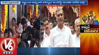 Ujjaini Mahankali Bonalu  TRS Ministers Offers Prayers To Goddess  V6 News [upl. by Wynn]