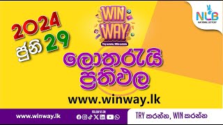 NLB Lottery Results  20240629  WIN WAY  NLB ලොතරැයි ප්‍රතිඵල [upl. by Jestude]