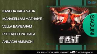 Saguni Movie Full Songs Tamil Jukebox  Ft Karthi Pranitha [upl. by Aramanta]