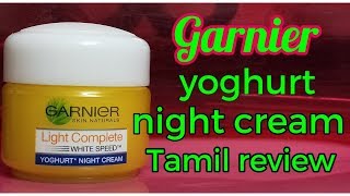 Garnier yoghurt night cream tamil review Garnier light complete night cream [upl. by Naired198]