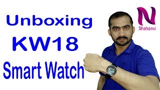 KW18 Smart Watch Unboxing In Urdu  हिंदी By NAdeem Shahanvi [upl. by Eenor]