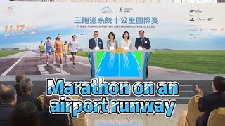 TVB News  17 Sep 2024  Marathon on an airport runway [upl. by Alexis408]