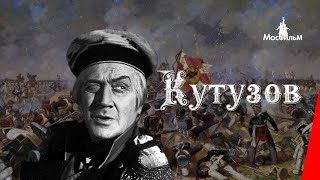 Кутузов  Kutuzov 1943 фильм смотреть онлайн [upl. by Barbaresi]