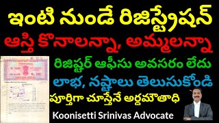 ఇంటి నుండే రిజిస్ట్రేషన్ ప్రక్రియ ఇబ్బందులు New rules implentation for property registration inAP [upl. by Auka867]