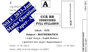 SSLC 2023June Maths EXAM QUESTION PAPER A English Medium [upl. by Yro542]