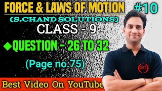 Force amp Laws of Motion Class 9  SCHAND Physics Class 9  LAKHMIR SINGH CLASS 9  Ques 26 to 32 [upl. by Alyek]