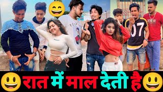 रेखा नाम था उसका राखी बांधकर चली गई😭 Mani Meraj Full Comedy Video  Mani Meraj Tik Tok Video [upl. by Eislek]