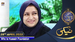 Shan e Iftar  Segment  Naiki Who Is Hussain Foundation  28th April 2022  WaseemBadami [upl. by Kenlee]