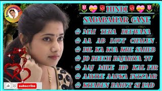 sadabahar purane gane 💐hindi song  purane gane  old is gold  evergreen song  alka yagnik song [upl. by Bega]