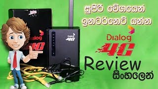 Dialog 4g wifi router review  Unboxing and speed test price in Sinhala Geek Review by Chanux [upl. by Holey]