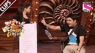 Achcha ने Hrithik को दिखाया अपना Swag वाला Style  The Kapil Sharma Show Season 2  Best Moments [upl. by Noemi542]