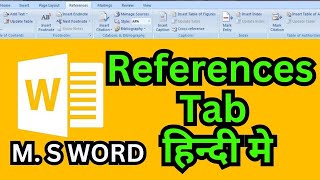 References tab in Ms Word 200710References tab in HindiReferences टैब की पूरी जानकारी हिन्दी में [upl. by Rico825]