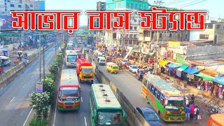 সাভার বাস স্ট্যান্ড  Savar Bus Stand🚌 MRK Analysis [upl. by Nee]