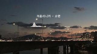 Playlist 잔잔한 인디음악 모음  카더가든 잔나비 검정치마 혁오 짙은 데이먼스이어 [upl. by Amalle718]