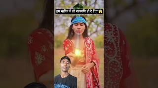 Naagin Vs Sapera 😂funnyvideos funny naagin sapera shorts viral [upl. by Eeryn]