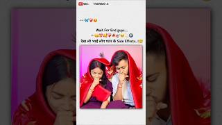 प्यार के side effects 😂😅ytshortshorts shayristatus coupleshayaristatus viralshorts [upl. by Nosle]