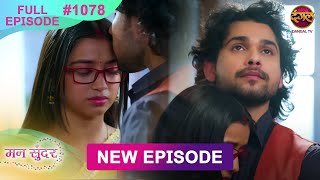 Mann Sundar  4 Dec 2024  Full Episode 1078  Full HD Newepisode  Dangal TV [upl. by Aklim804]