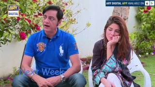 Bulbulay Episode  455   Teaser   ARY Digital Drama [upl. by Enylecoj]