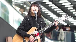 祐夏「イチブトゼンブ Bz」20171118 MUSIC BUSKER IN UMEKITA うめきた広場 [upl. by Annail]