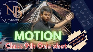 9th Class Chapter Motion One shot🔥 NCERT Motion questions [upl. by Stegman]