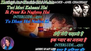 Ek Pyar Ka Naghma Hai  Karaoke With Scrolling Lyrics Eng amp हिंदी [upl. by Aninad]