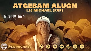 lij mic faf አትገባም አሉኝAtegebam Alugn ልጅ ሚካኤል  faf Ethiopia new music album 2021 [upl. by Dnomad]