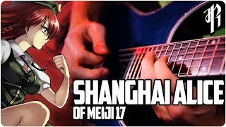 TOUHOU  Shanghai Alice of Meiji 17  METAL COVER by RichaadEB [upl. by Nahshun]