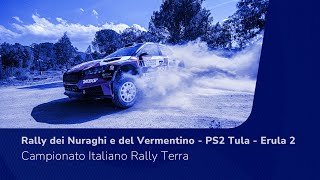 CIRT  Rally dei Nuraghi e del Vermentino  PS2 Tula  Erula 2 [upl. by Poul]