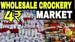 क्रोकरी मार्केट मुम्बई  CROCKERY WHOLESALE MARKET MUMBAI  Crockery Market Cheapest Crockery bazar [upl. by Nythsa437]